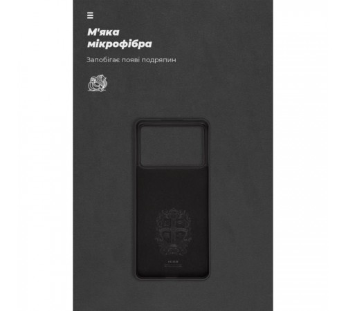 Чохол до мобільного телефона Armorstandart ICON Case Xiaomi Poco X6 Pro 5G Black (ARM73365)