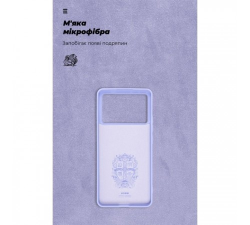 Чохол до мобільного телефона Armorstandart ICON Case Xiaomi Poco X6 Pro 5G Lavender (ARM73368) Чохол до мобільного телефона Armorstandart ICON Case Xiaomi Poco X6 Pro 5G Lavender (ARM73368)