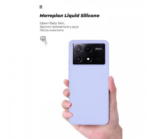 Чохол до мобільного телефона Armorstandart ICON Case Xiaomi Poco X6 Pro 5G Lavender (ARM73368) Чохол до мобільного телефона Armorstandart ICON Case Xiaomi Poco X6 Pro 5G Lavender (ARM73368)