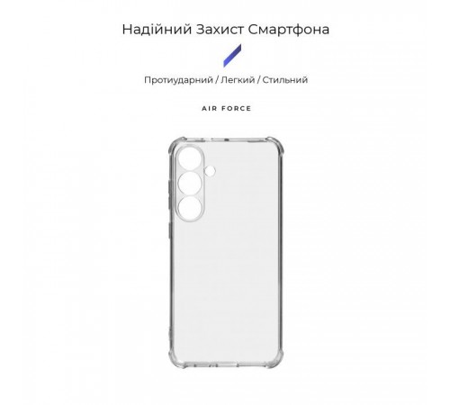 Чохол до мобільного телефона Armorstandart Air Force Samsung S24 Plus Camera cover Transparent (ARM74884)