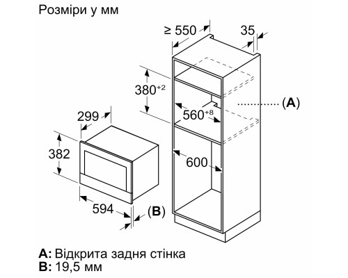 Микроволновая печь Bosch BFL7221B1 Микроволновая печь Bosch BFL7221B1