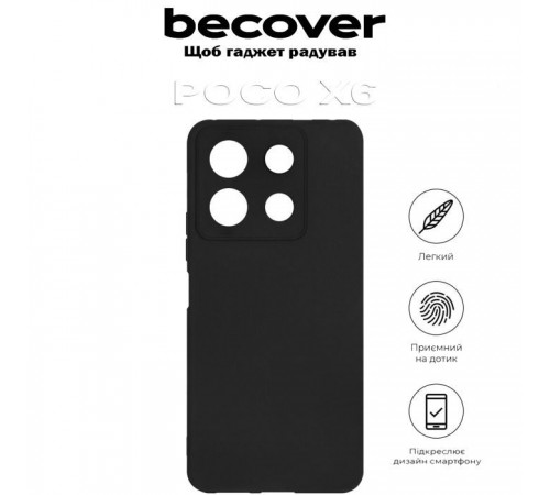 Чохол до мобільного телефона BeCover Poco X6 Black (710737)