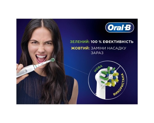 Насадка для зубної щітки Oral-B Oral-B Pro Cross Action, 2 шт (8006540847725) Насадка для зубної щітки Oral-B Oral-B Pro Cross Action, 2 шт (8006540847725)