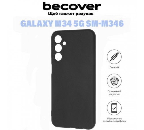 Чохол до мобільного телефона BeCover Samsung Galaxy M34 5G SM-M346 Black (710904) Чохол до мобільного телефона BeCover Samsung Galaxy M34 5G SM-M346 Black (710904)