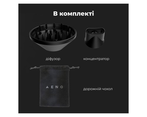 Фен AENO AHD0001 Фен AENO AHD0001