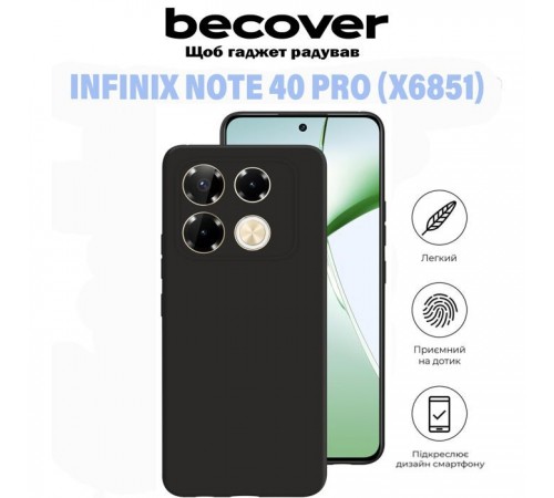 Чохол до мобільного телефона BeCover Infinix Note 40 Pro (X6851) Black (711179) Чохол до мобільного телефона BeCover Infinix Note 40 Pro (X6851) Black (711179)