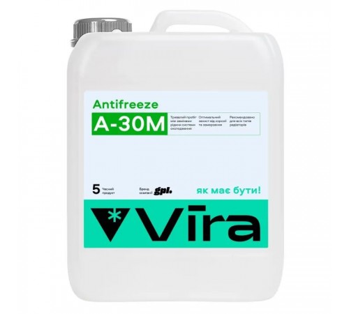 Антифриз VIRA А-30М -30 °С зелена 5 кг (VI0061) Антифриз VIRA А-30М -30 °С зелена 5 кг (VI0061)