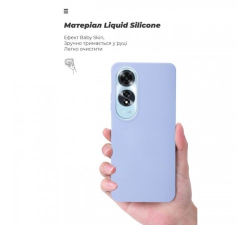 Чохол до мобільного телефона Armorstandart ICON OPPO A60 4G Lavender (ARM78576) Чохол до мобільного телефона Armorstandart ICON OPPO A60 4G Lavender (ARM78576)