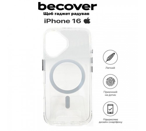 Чохол до мобільного телефона BeCover Space Case (MagSafe) для Apple iPhone 16 Transparancy (712102) Чохол до мобільного телефона BeCover Space Case (MagSafe) для Apple iPhone 16 Transparancy (712102)