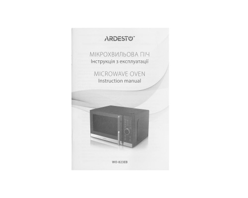 Микроволновая печь Ardesto WO-823EB Микроволновая печь Ardesto WO-823EB