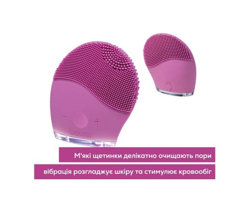 Прилад для чищення шкіри обличчя Beurer IFC 47 Прилад для чищення шкіри обличчя Beurer IFC 47