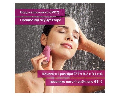 Прилад для чищення шкіри обличчя Beurer IFC 47 Прилад для чищення шкіри обличчя Beurer IFC 47