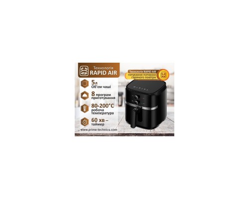 Мультипіч PRIME Technics PMP 512 BM Мультипіч PRIME Technics PMP 512 BM