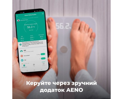 Ваги підлогові AENO BS1S (ABS0001S) Ваги підлогові AENO BS1S (ABS0001S)