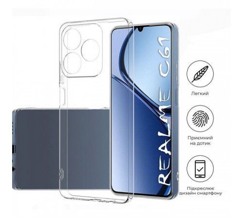 Чохол до мобільного телефона BeCover Realme C61 Transparancy (711900) Чохол до мобільного телефона BeCover Realme C61 Transparancy (711900)