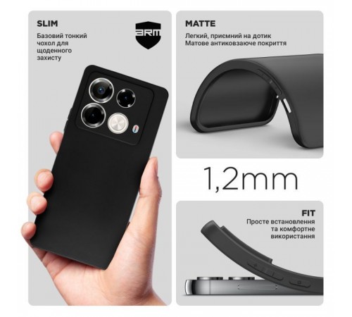 Чохол до мобільного телефона Armorstandart Matte Slim Fit Infinix Note 40 4G Camera cover Black (ARM73944) Чохол до мобільного телефона Armorstandart Matte Slim Fit Infinix Note 40 4G Camera cover Black (ARM73944)