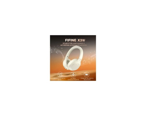 Навушники Fifine X3W Wireless White (X3W) Навушники Fifine X3W Wireless White (X3W)