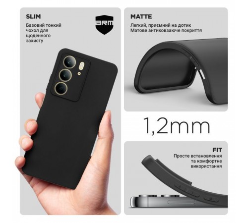 Чохол до мобільного телефона Armorstandart Matte Slim Fit Realme C75 4G Camera cover Black (ARM82898) Чохол до мобільного телефона Armorstandart Matte Slim Fit Realme C75 4G Camera cover Black (ARM82898)