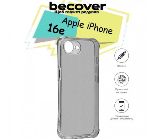 Чохол до мобільного телефона BeCover Anti-Shock Apple iPhone 16e Grey (713237) Чохол до мобільного телефона BeCover Anti-Shock Apple iPhone 16e Grey (713237)