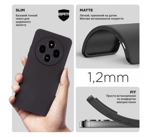 Чохол до мобільного телефона Armorstandart Matte Slim Fit Xiaomi Poco M7 5G Camera cover Black (ARM85162)