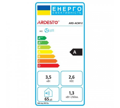 Кондиціонер Ardesto ARD-ACM12 Кондиціонер Ardesto ARD-ACM12