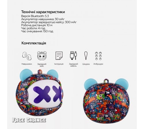 Навушники XoKo G05-face changing TWS Violet (G05-VIOT) Навушники XoKo G05-face changing TWS Violet (G05-VIOT)