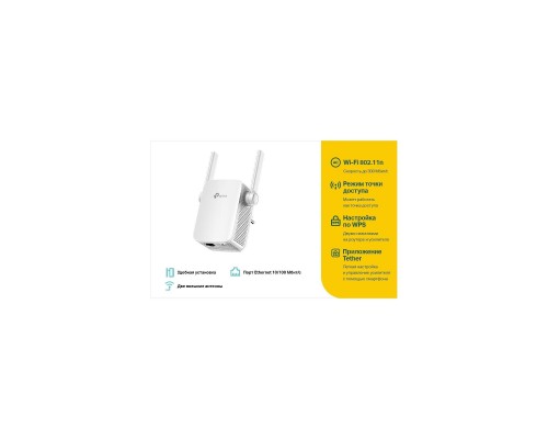 Ретранслятор TP-Link TL-WA855RE 802.11n 2.4 ГГц, N300, 1хFE LAN (TL-WA855RE) Ретранслятор TP-Link TL-WA855RE 802.11n 2.4 ГГц, N300, 1хFE LAN (TL-WA855RE)