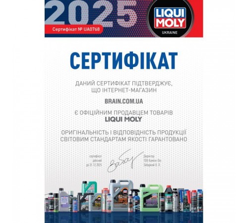 Моторна олива Liqui Moly Special Tec DX1 5W-30 1л (LQ 20967) Моторна олива Liqui Moly Special Tec DX1 5W-30 1л (LQ 20967)