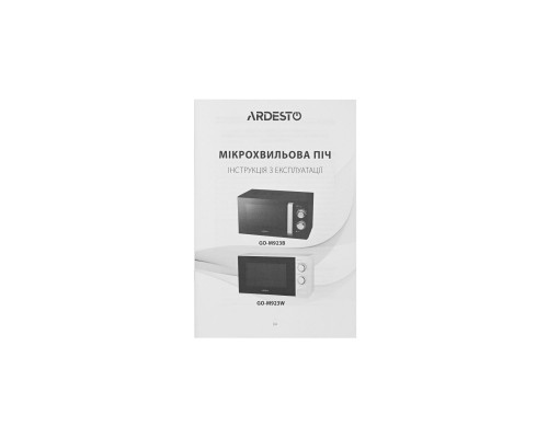 Микроволновая печь Ardesto GO-M923B Микроволновая печь Ardesto GO-M923B