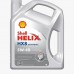 Моторна олива Shell Helix HX8 5W40 4л (2327)