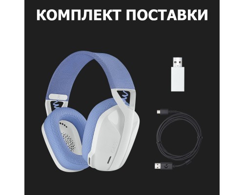 Навушники Logitech G435 Lightspeed Wireless Gaming Headset White (981-001074) Навушники Logitech G435 Lightspeed Wireless Gaming Headset White (981-001074)