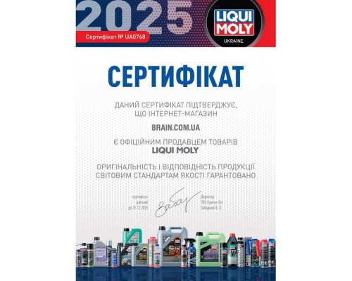 Моторное масло Liqui Moly LKW Leichtlauf-Motoroil SAE 10W-40 Basic 20л (4743)