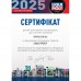 Моторное масло Liqui Moly LKW Leichtlauf-Motoroil SAE 10W-40 Basic 20л (4743)