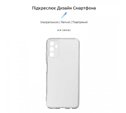 Чохол до мобільного телефона Armorstandart Air Series для Samsung M52 (M526) Transparent (ARM60097)