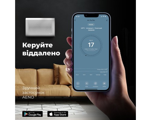 Очисник повітря AENO AP2S (AAP0002S) Очисник повітря AENO AP2S (AAP0002S)