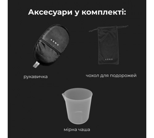 Відпарювач для одягу AENO GS2 (AGS0002) Відпарювач для одягу AENO GS2 (AGS0002)