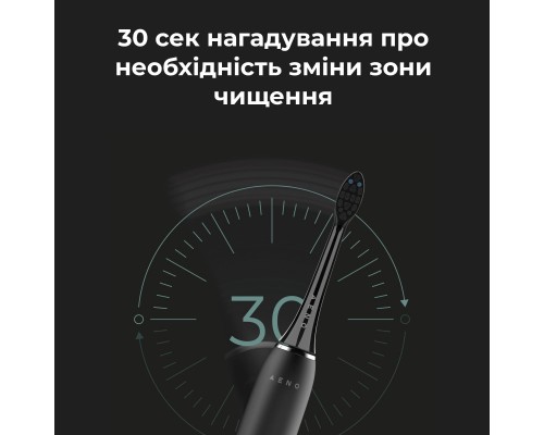 Електрична зубна щітка AENO DB6 (ADB0006) Електрична зубна щітка AENO DB6 (ADB0006)