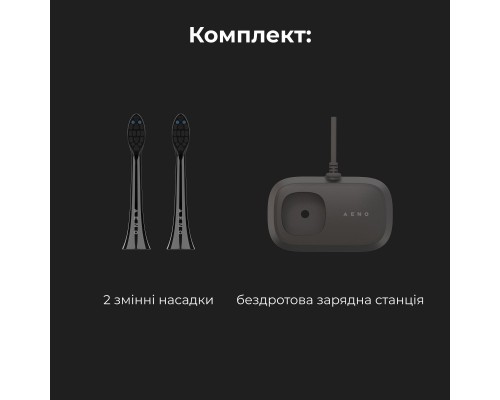Електрична зубна щітка AENO DB6 (ADB0006) Електрична зубна щітка AENO DB6 (ADB0006)