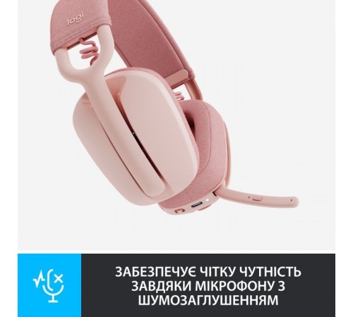 Наушники Logitech Zone Vibe 100 Wireless Rose (981-001224) Наушники Logitech Zone Vibe 100 Wireless Rose (981-001224)