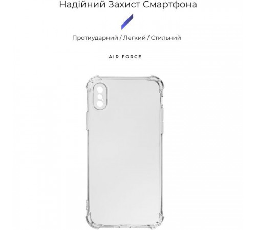 Чохол до мобільного телефона Armorstandart Air Force Apple iPhone X/Xs Transparent (ARM62369) Чохол до мобільного телефона Armorstandart Air Force Apple iPhone X/Xs Transparent (ARM62369)