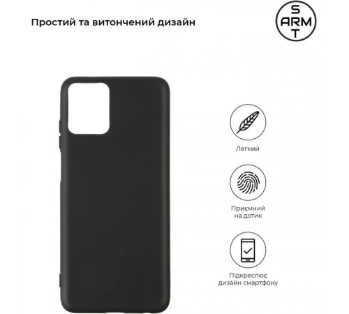 Чохол до мобільного телефона Armorstandart Matte Slim Fit Motorola G32 Black (ARM63101) Чохол до мобільного телефона Armorstandart Matte Slim Fit Motorola G32 Black (ARM63101)
