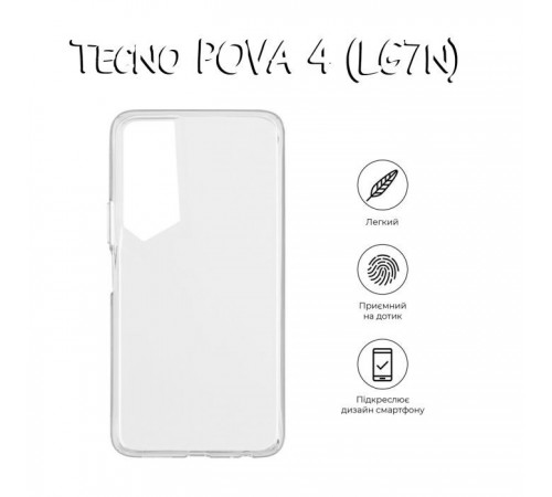 Чохол до мобільного телефона BeCover Tecno POVA 4 (LG7n) Transparancy (708663) Чохол до мобільного телефона BeCover Tecno POVA 4 (LG7n) Transparancy (708663)