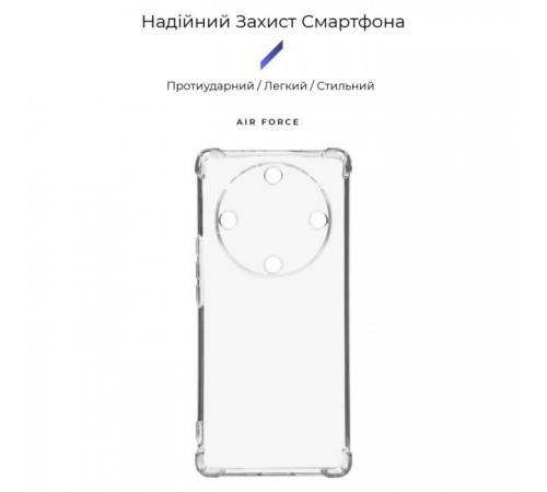 Чохол до мобільного телефона Armorstandart Air Force Honor Magic5 Lite Camera cover Transparent (ARM69491) Чохол до мобільного телефона Armorstandart Air Force Honor Magic5 Lite Camera cover Transparent (ARM69491)