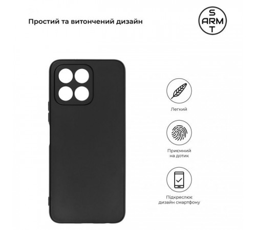 Чохол до мобільного телефона Armorstandart Matte Slim Fit Honor X6 Camera cover Black (ARM69401)