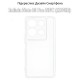 Чохол до мобільного телефона BeCover Infinix Note 30 Pro NFC (X678B) Transparancy (709796)
