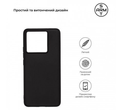 Чохол до мобільного телефона Armorstandart Matte Slim Fit Xiaomi 13T 5G Black (ARM69612) Чохол до мобільного телефона Armorstandart Matte Slim Fit Xiaomi 13T 5G Black (ARM69612)