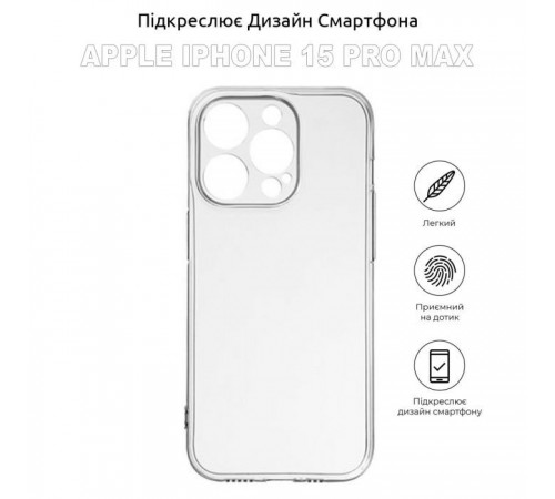Чохол до мобільного телефона BeCover Apple iPhone 15 Pro Max Transparancy (710150) Чохол до мобільного телефона BeCover Apple iPhone 15 Pro Max Transparancy (710150)