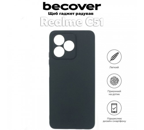 Чохол до мобільного телефона BeCover Realme C51 Black (710543) Чохол до мобільного телефона BeCover Realme C51 Black (710543)