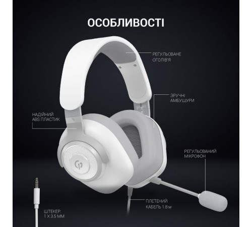 Наушники GamePro HS590W White (HS590W) Наушники GamePro HS590W White (HS590W)