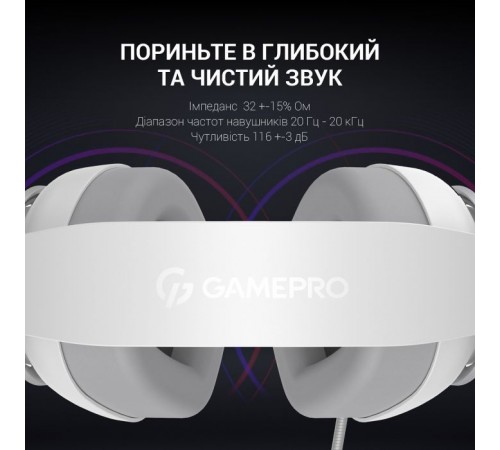 Наушники GamePro HS590W White (HS590W) Наушники GamePro HS590W White (HS590W)